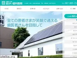 Sites similar to torikaidental.com