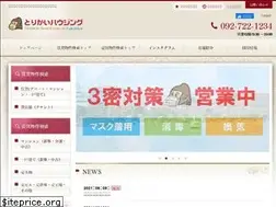 Sites similar to torikaih.com