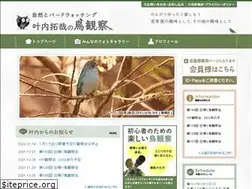 Sites similar to torikansatsu.com