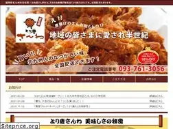 Sites similar to torikara-sanwa.jp