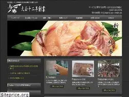 Sites similar to torikatsu.jp
