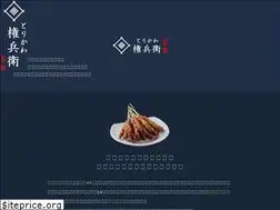 Sites similar to torikawa-gonbee.jp