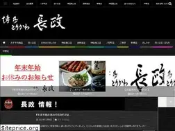 Sites similar to torikawa-nagamasa.com