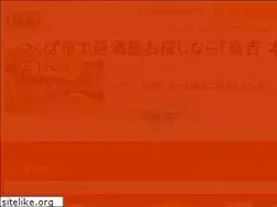 Sites similar to torikichi-honten.com