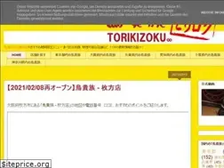 Sites similar to torikizok.blogspot.com