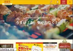 Sites similar to torikizoku.co.jp