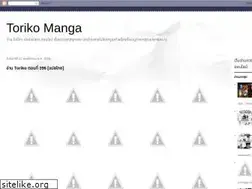 Sites similar to toriko-manga.blogspot.com