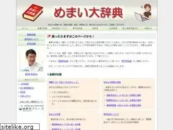 Sites similar to toriko-net.com