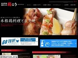 Sites similar to torikou.jp