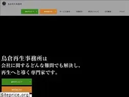 Sites similar to torikura.com