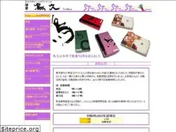 Sites similar to torikyu.co.jp