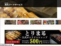 Sites similar to torimarufood.com