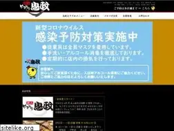 Sites similar to torimasa.net