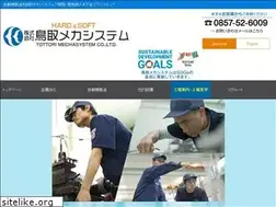 Sites similar to torimeka.jp