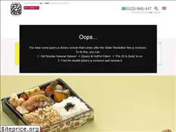 Sites similar to torimeshi.jp