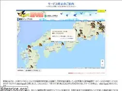Sites similar to torimikke.net
