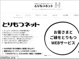Sites similar to torimotsu.net
