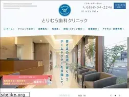 Sites similar to torimurashika.com