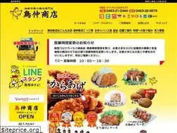 Sites similar to torinaka.com