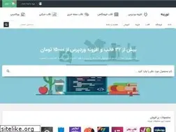 Sites similar to torineh.com