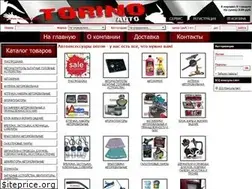 Sites similar to torinoauto.ru