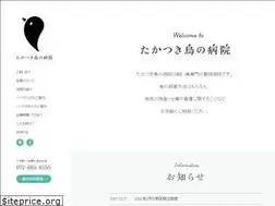 Sites similar to torinobyoin.com