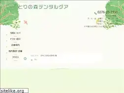 Sites similar to torinomori.jp