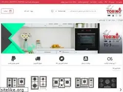 Sites similar to torinoplus.ir