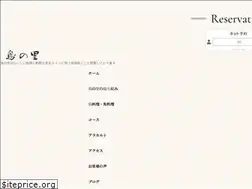 Sites similar to torinosato.co.jp