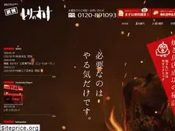 Sites similar to torinosuke.jp