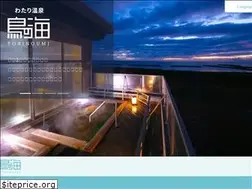 Sites similar to torinoumi.com