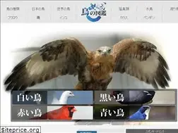 Sites similar to torinozukan.net
