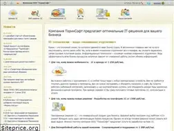 Sites similar to torinsoft.ru