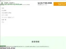 Sites similar to torio-fc.com