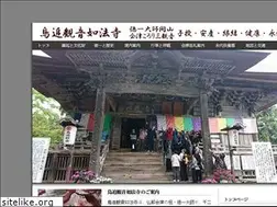 Sites similar to torioi.com