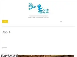Sites similar to toripuro.jimdo.com