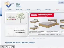 Sites similar to toris.ru