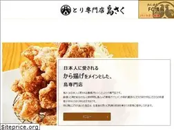Sites similar to torisaku.co.jp