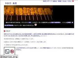 Sites similar to torisato.com