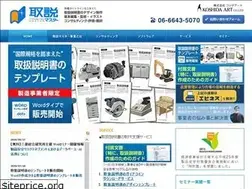 Sites similar to torisetsu-master.jp