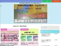 Sites similar to torisetsu-shimane.com