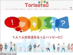 Sites similar to torisetsu.life