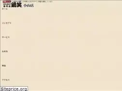 Sites similar to torisho-oyama.com