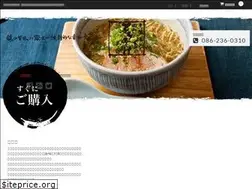 Sites similar to torisoba.com