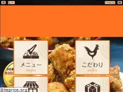 Sites similar to torisyo-takatsuki.com