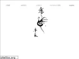 Sites similar to toritaira.tokyo