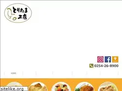 Sites similar to toritama.jp