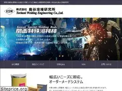 Sites similar to toritani.co.jp