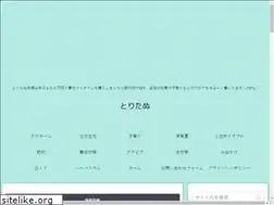 Sites similar to toritanu.com