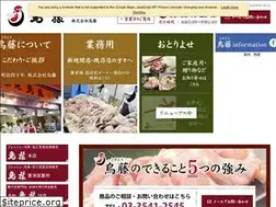 Sites similar to toritoh.com